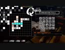 【プレイ動画】全力で楽しむペルソナ５ザ・ロイヤル Part67