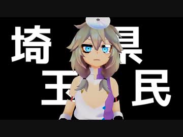 春日部つくしでRay　of　Hope