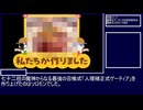 【復習編FGO考察】カルデア、ビーストⅠ説【+おまけ】