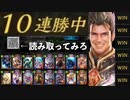 【シャドバ新弾】やっぱりケツデカなんだよなぁ…w 絶対に10連勝してやるから目ん玉かっぽじって見ていけ‼︎ローウェンケツデカバーンドラゴン【 Shadowverse シャドウバース 】