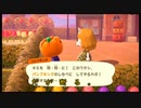 Ver.2になったので島に戻って来た_04