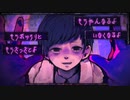 フランケンX ｜ 煮ル果実×はるまきごはん 歌ってみた 【無】