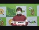 第42回北見記念 勝利騎手インタビュー