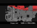 【実況】退廃した世界と失った記憶 Part12【再編 瓦礫の魔女は。】