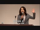 【集会】コロナ禍から日本を救え ② 赤尾由美氏 「私はついに声を上げた！」主催: ワクチンを子供に打たせない国民運動実行委員会2021/10/31 牛込箪笥区民センター　　　
