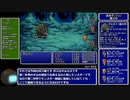 【GBA版FF5】ゆるっとすっぴんのみでプレイ part42【ゆっくり実況】