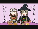 【東方手書き】里乃と舞のリズミカルハロウィン