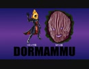 ドルマムゥ/ドーマムゥ(DORMAMMU)を解説してみました。
