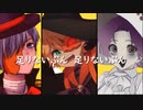 【手描きハロウィン】た/り/な/い/か/ぼ/ち/ゃ【合作】