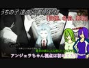 [ゆっくり実況]うちの子達の図書館勤務～第五十九幕目_前編～[Library_Of_Ruina]