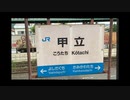 CALL -Geibi Line-