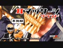 【ASMR】不気味なアイテムで耳かき/マッサージサウンド/TASCAMマイク