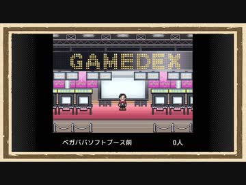 【ゲーム発展国++】◆30代　はじめての大手ゲームメーカー経営◆part5