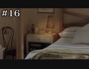 夢の男の正体と終わらない悪夢【学怖S追加シナリオ回収ツアー】part16