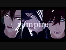 【ヒプマイMMD】ヴァンパイア