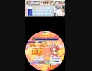 譜面確認用 竹(ちょこ) EXPERTLv.11+　RANK SS maimaiでらっくす外部[360x640Ver.]