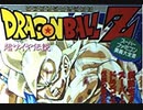 [実況]「ドラゴンボールZ・超サイヤ伝説（SFC）」第3回（ラディッツ編〜修行編）