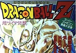 [実況]「ドラゴンボールZ・超サイヤ伝説（SFC）」第3回（ラディッツ編〜修行編）