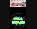 譜面確認用 従花ネクロマンシー(ゾンビランドサガ)　EXPERTLv.10 maimaiでらっくす外部[360x640Ver.]