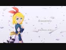 【鏡音リン】Sincerely 【 VOCALOIDカバー 】