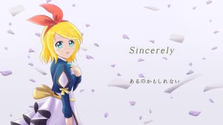 【鏡音リン】Sincerely 【 VOCALOIDカバー 】