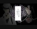 【人力ツイステ】キャン〒″ぃアデぃクトフルコぉス(short)【トレイ＆ジェイド】
