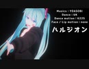 【MMDカメラ配布】ハルジオン【つみ式ミクさん】1080P対応