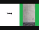 花の秘密'21