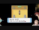 とよだあきらのポケモンルビー　むしポケモン縛り　2日目