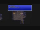 ほぼフルボイスで演じながら「FF3ピクセルリマスター」【初見っぽく実況】Part028