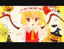 【東方MMD】ハロウィンを促すダンス