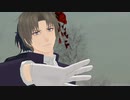 【MMD刀剣乱舞】おおかみは赤ずきんに恋をした【燭台切光忠】【へし切長谷部】
