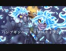 【手描きツイステ】ぱんぷきんへつどすぷうきいだんす【オルト・イデア】