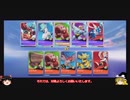 【ポケモンユナイト】ヨクバリスでのんびりマスターなりたて　その6【ゆっくり実況】