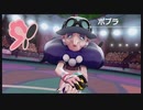 【実況】ポケモン剣盾 ～金キャタピー1人旅～ その９