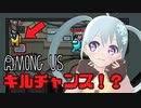 【Among Us】キルチャンス到来！？バーチャルアイドルのAmong Us_2021-09-26＜1戦目、2戦目＞【YUMU視点】