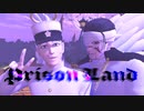 【金カムMMD】上等兵ズで Prison Land