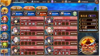 ヘルの遊戯場　ヴァルハラ二層　12審