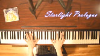 【演奏してみた】Starlight Prologue【ラブライブ！スーパースター!!】