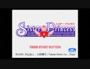 妹しか攻略できないギャルゲーやる#1