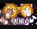 ライオンになったピノ様【切り抜き】