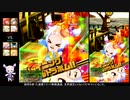 ゴルファーが行くボンバーガール Part 2【マスターBC帯】