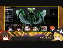 【エルミナージュⅡ】"敵Lv4倍"縛りで徹底的にエルミ2を楽しむ【ゆっくり実況】.part11
