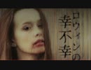 ハロウィンを甘く見るなよ【TERROR】