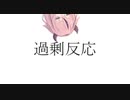 行き場のない会話たち　#2