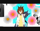 【MMDウマ娘】ゴーゴー幽霊船【マンハッタンカフェ・アグネスタキオン】