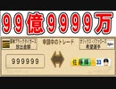 【パワプロ2021】#132 サトテル奪還！！大正義球団からは誰も逃げられない！！【大正義ペナント・ゆっくり実況】