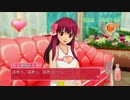 ドリームクラブZEROでホストガール全員攻略　亜麻音編３４