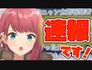 【３分３９秒】ほぼノンストップで迫真の即興修羅場劇を披露する朝日南アカネ【にじさんじ / 切り抜き / 朝日南アカネ / Asahina Akane】