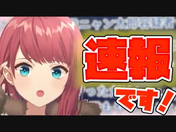 【３分３９秒】ほぼノンストップで迫真の即興修羅場劇を披露する朝日南アカネ【にじさんじ / 切り抜き / 朝日南アカネ / Asahina Akane】
